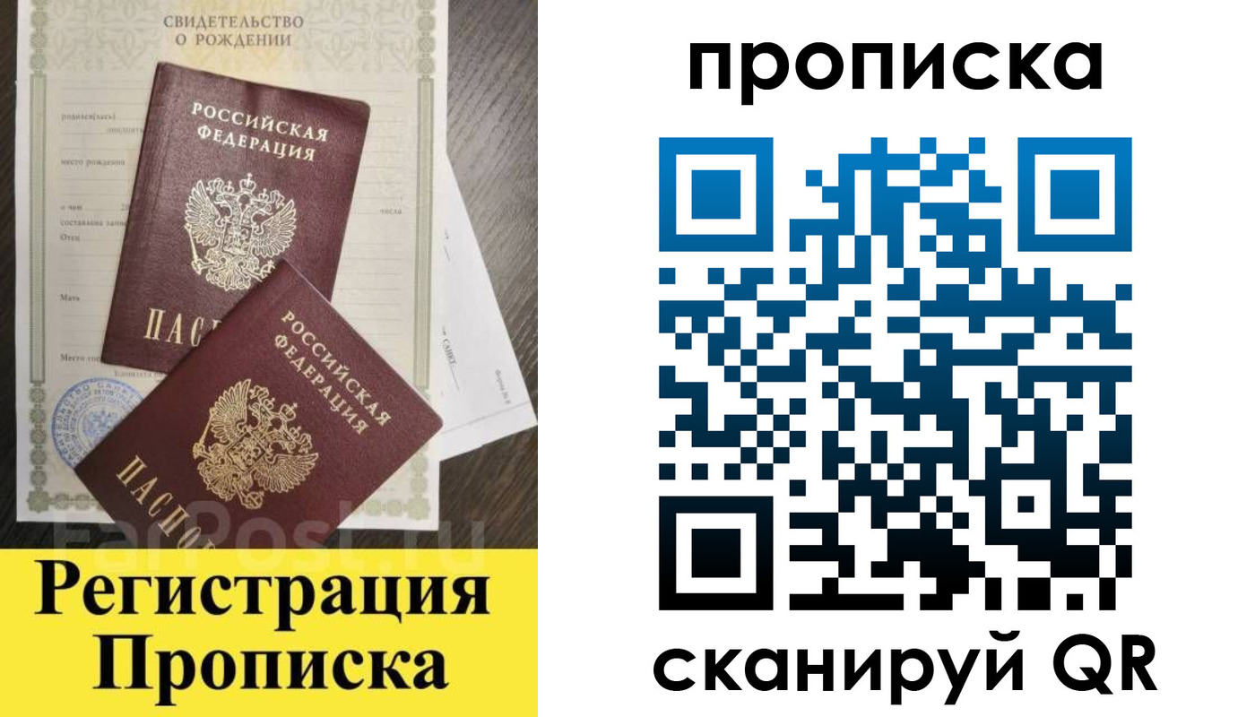 форма 3 в Красном Куте