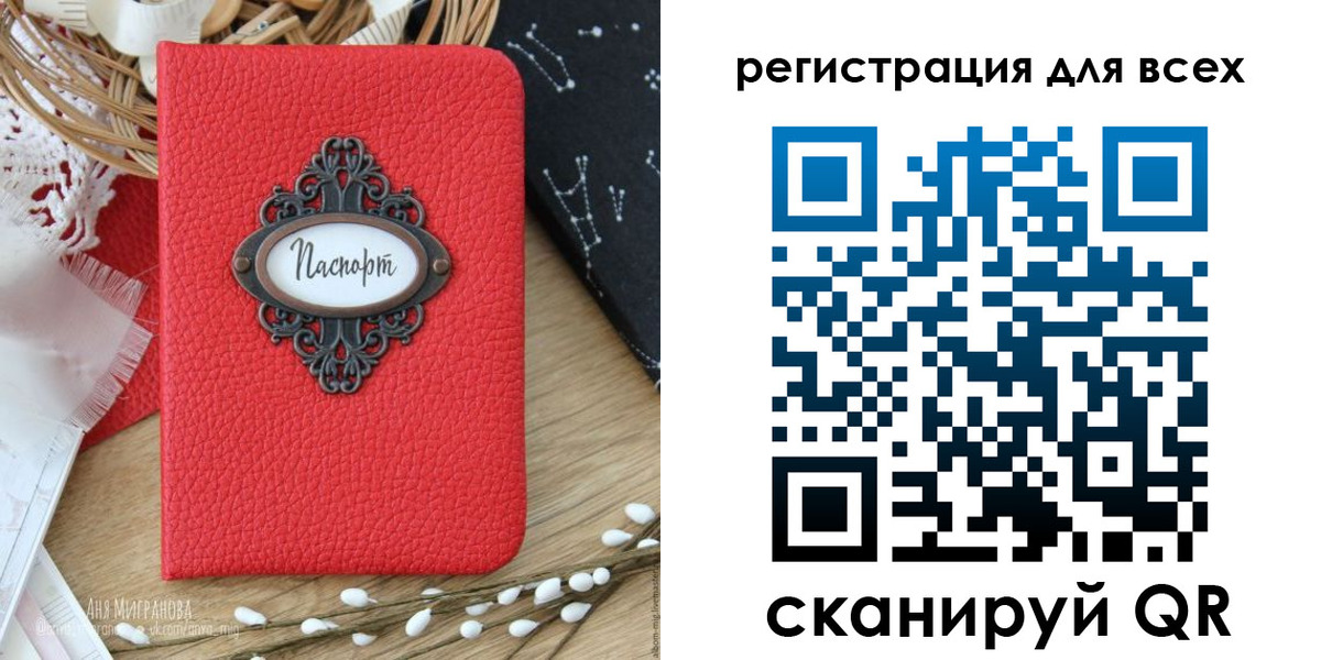 прописка в квартире в Красном Куте