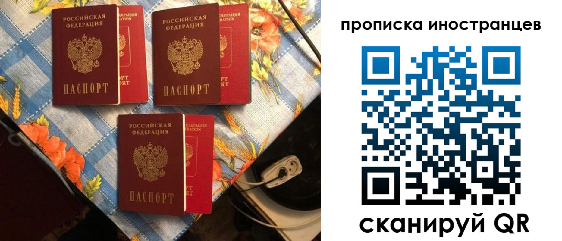 форма 3 в Красном Куте