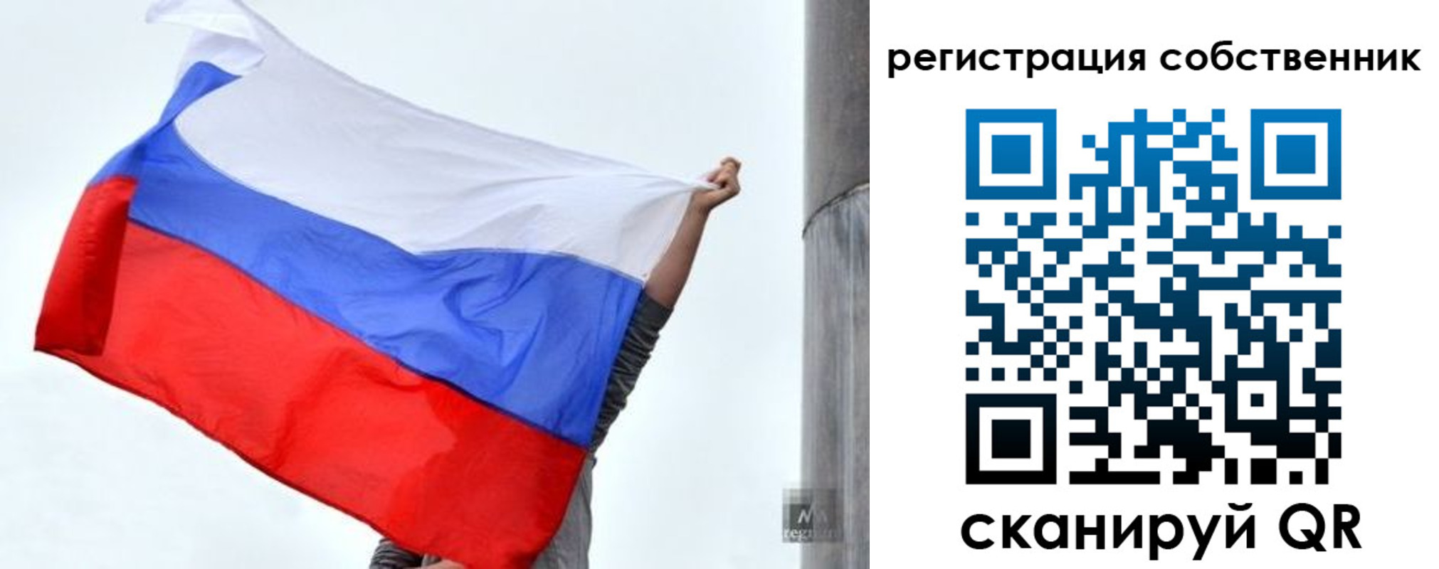 временная прописка в Красном Куте