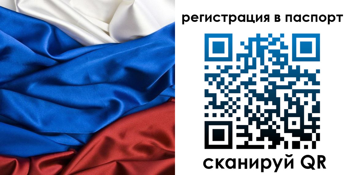 регистрация для дет. сада в Красном Куте